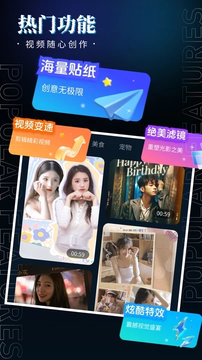 影剪视频剪辑手机版下载 v1.0.5