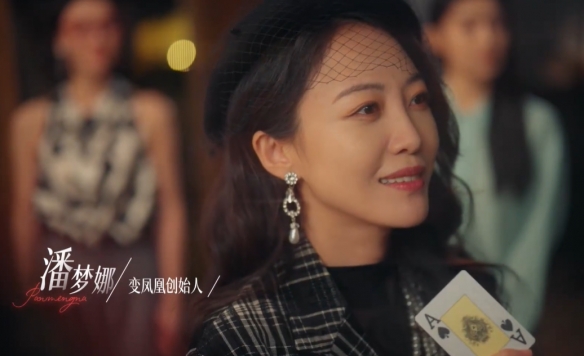 捞女游戏演员大全  演员名单表全部介绍图片4