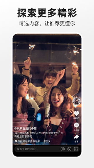 噗叽最新安卓免费下载v5.11.0.380