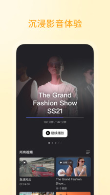 阿里云盘手机版最新apk免费下载v6.5.1