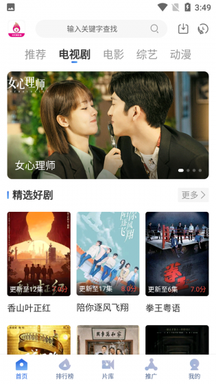 菲乐视频最新安卓免费下载v2.9.0