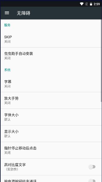 SKIP最新版安装包免费下载v3.0.0