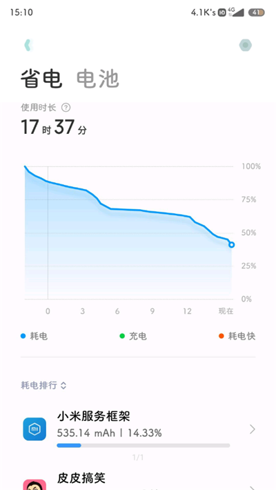 小米服务框架安卓免费下载v7.0.56-C