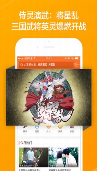 悠悠影院最新安卓免费下载v1.3.3
