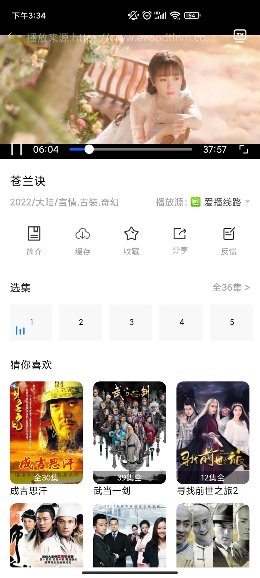 三妹影视最新安卓免费下载v1.0.4