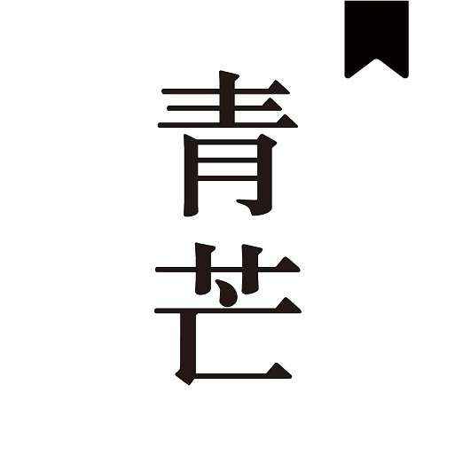青芒阅读最新安卓免费下载v1017