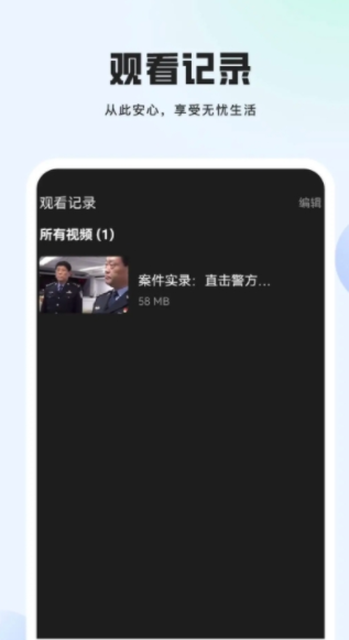 艳阳视频安卓版下载 v1.0.0