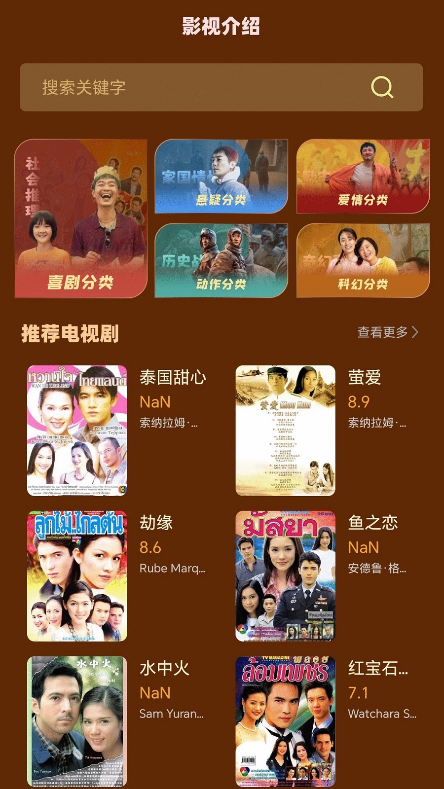 丁丁剧场最新版下载图片1