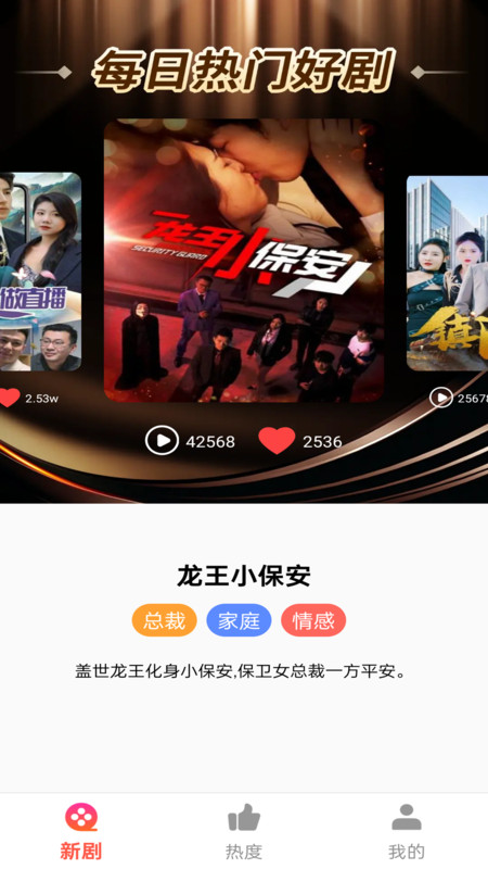 免费剧快到安卓版下载 v1.0.0