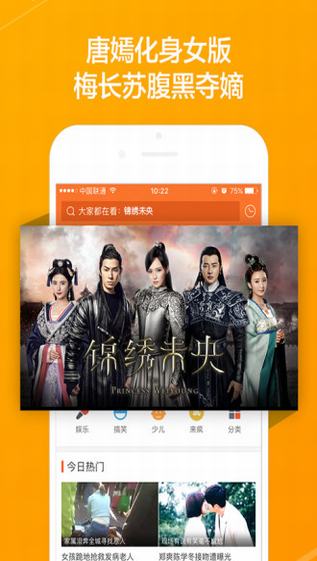 悠悠影院最新安卓免费下载v1.3.3
