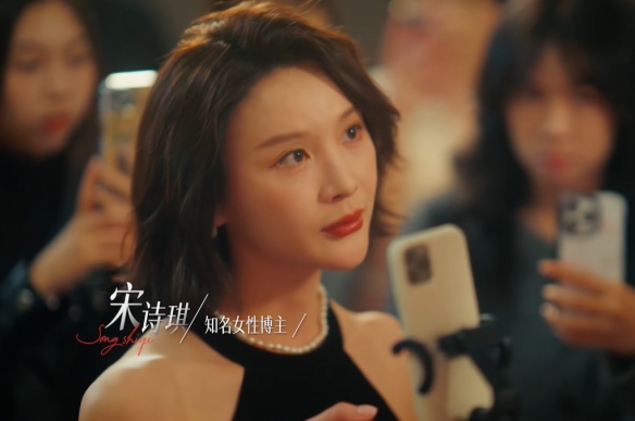 捞女游戏演员大全  演员名单表全部介绍图片5