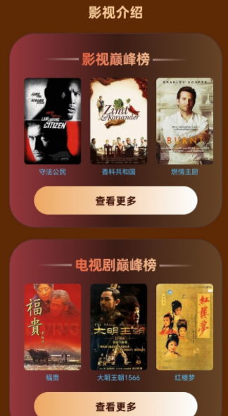 丁丁剧场最新版下载 v1.1