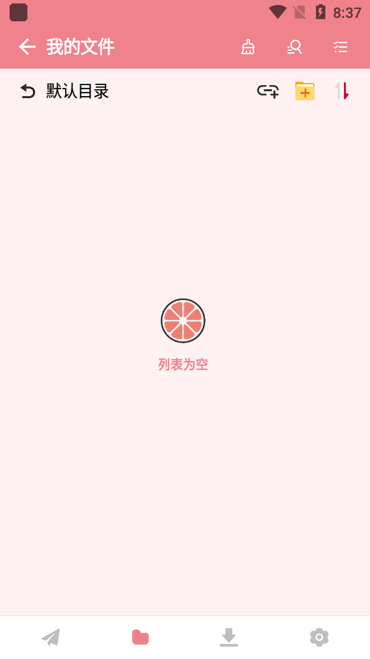 柚子下载安卓免费下载v1.0.0