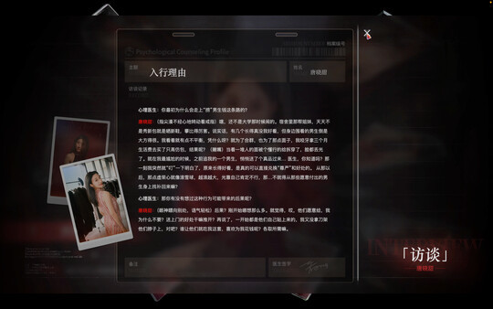 捞女游戏演员大全  演员名单表全部介绍图片9