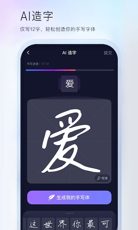 百度输入法最新安卓免费下载v12.6.6.28