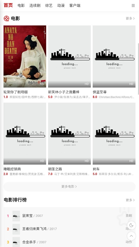 追剧狐最新安卓免费下载v2.0