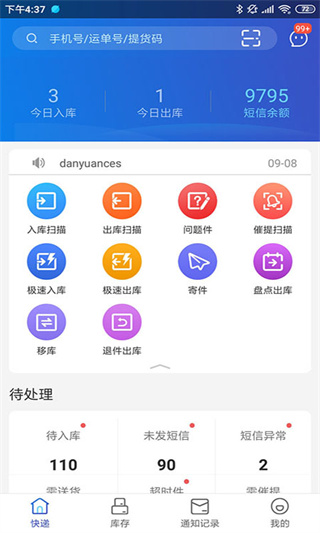 兔喜生活最新安卓免费下载v4.41.1