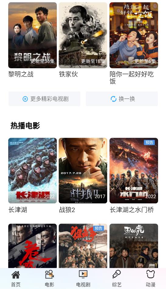 小洽影视网最新安卓免费下载v1.1