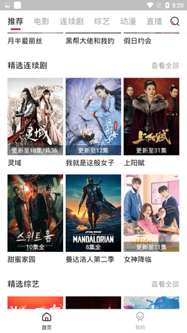 大师兄视频最新安卓免费下载v1.1