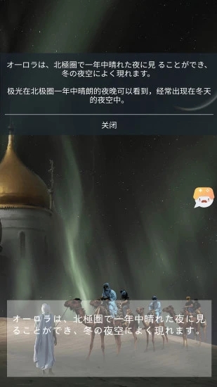 游戏翻译大师最新安卓免费下载v0.5.5