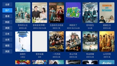 蓝盒最新安卓免费下载v2.0.0