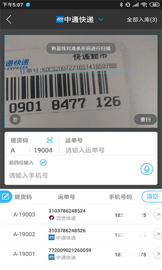 兔喜生活最新安卓免费下载v4.41.1