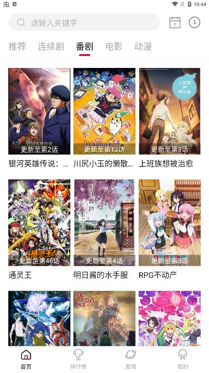 蚕豆视频最新安卓免费下载v2.1.1