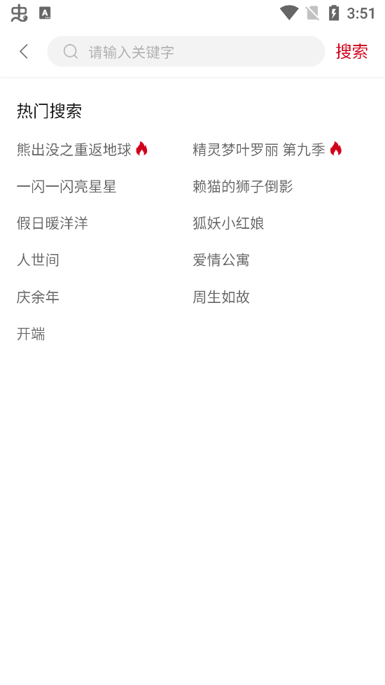 心鸾影视最新安卓免费下载v2.0.0