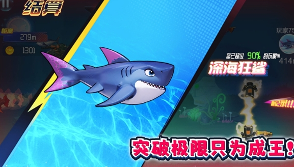 鱼吃鱼吞噬杀无广告版下载 v1.0