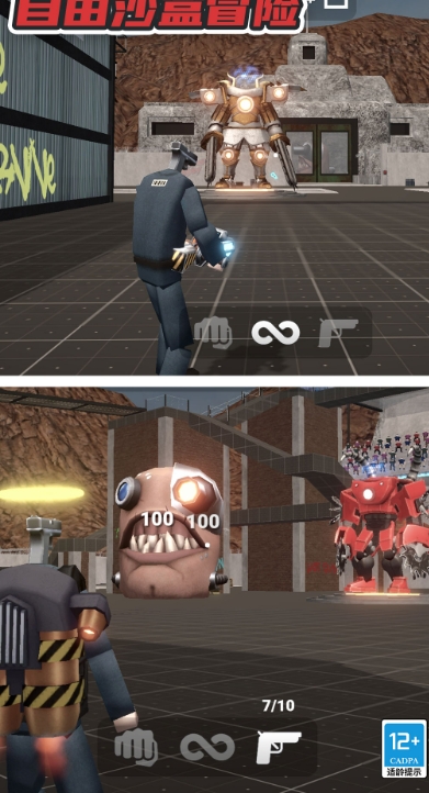 自由沙盒冒险无广告版下载 v1.0.0