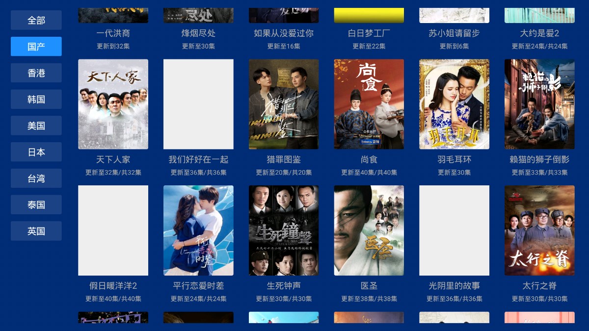 蓝盒最新安卓免费下载v2.0.0