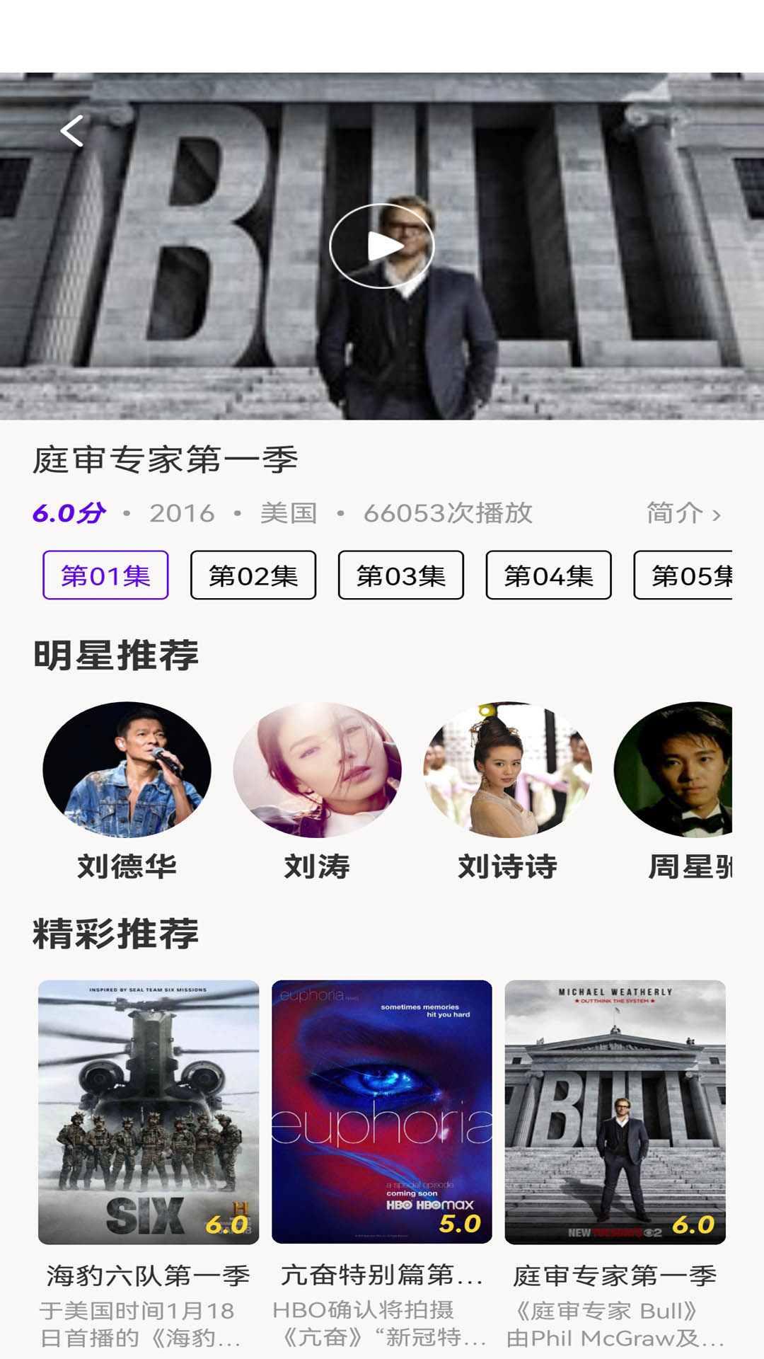 丫丫影视大全最新安卓免费下载v3.0.1.6