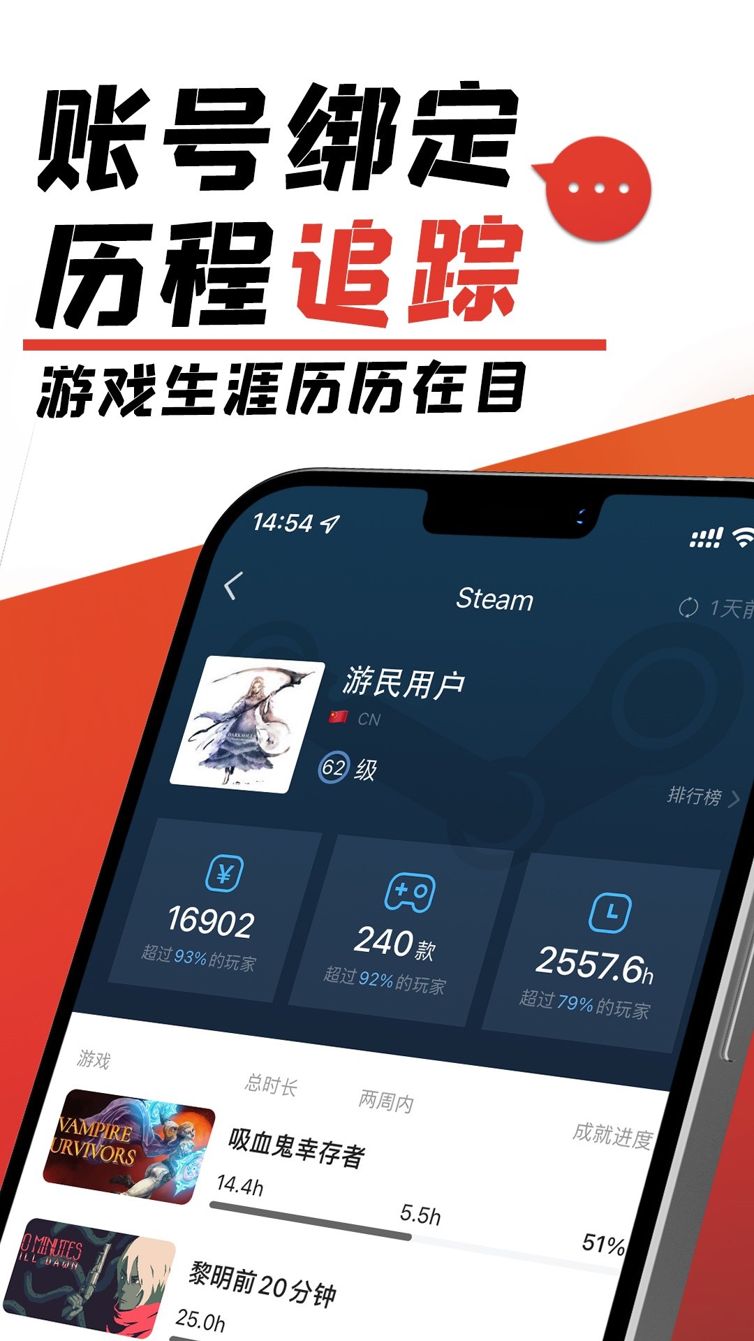 游民星空黑神话互动地图安卓免费下载v6.25.50
