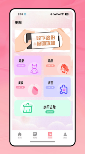LoFi胶片机官方下载 v1.0.0