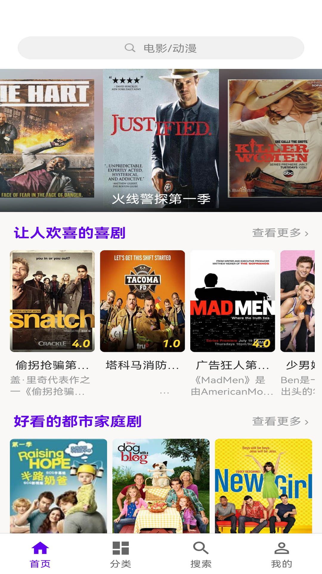 丫丫影视大全最新安卓免费下载v3.0.1.6