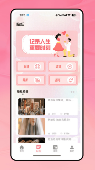 LoFi胶片机官方下载 v1.0.0