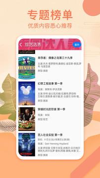 视频影视大全最新安卓免费下载v4.0.5