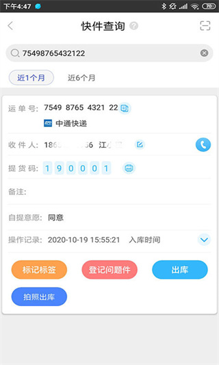 兔喜生活最新版本手机免费下载v4.41.1