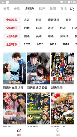 大师兄视频最新安卓免费下载v1.1