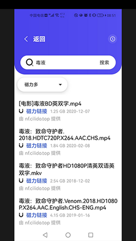 找磁力安卓免费下载v1.0.0