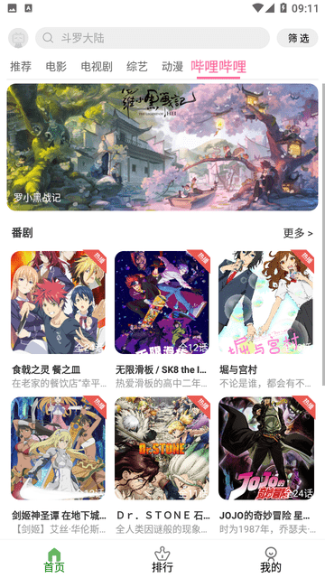 雷灵影视最新安卓免费下载v6.0.230321