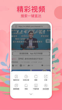 视频影视大全最新安卓免费下载v4.0.5