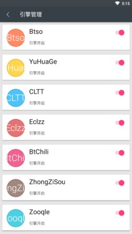deepsearch手机正版安卓免费下载v5.6