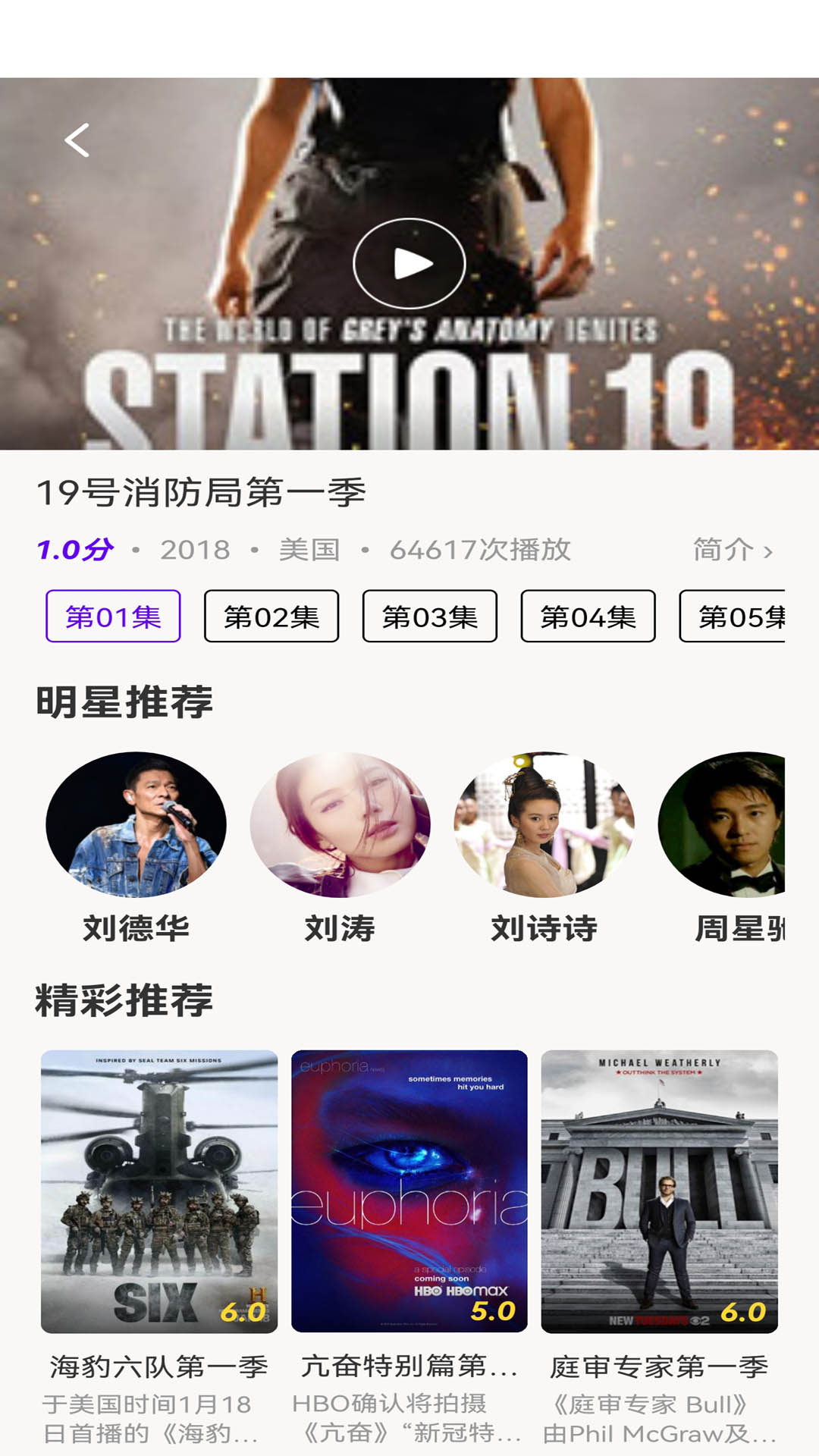 丫丫影视大全最新安卓免费下载v3.0.1.6