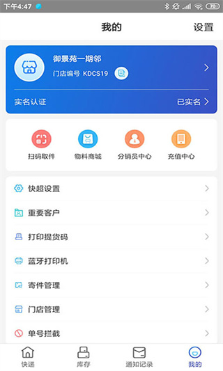 兔喜生活最新安卓免费下载v4.41.1