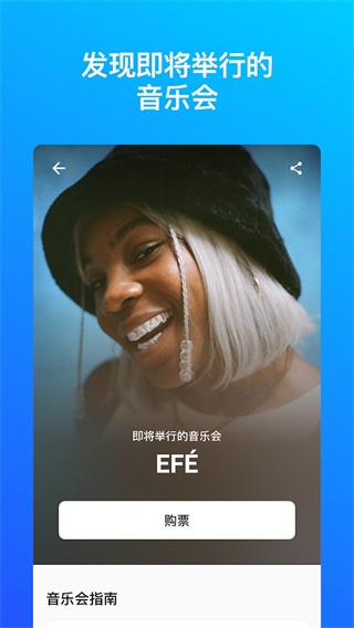 shazam最新安卓免费下载v14.47.0