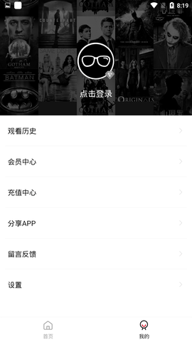 大师兄视频最新安卓免费下载v1.1