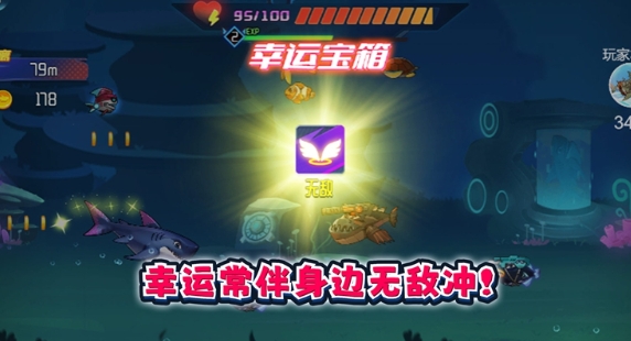 鱼吃鱼吞噬杀无广告版下载 v1.0