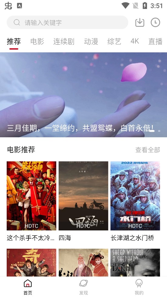 心鸾影视最新安卓免费下载v2.0.0