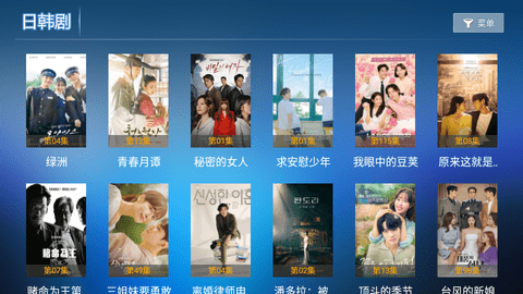 爱家影视TV版最新安卓免费下载v1.5